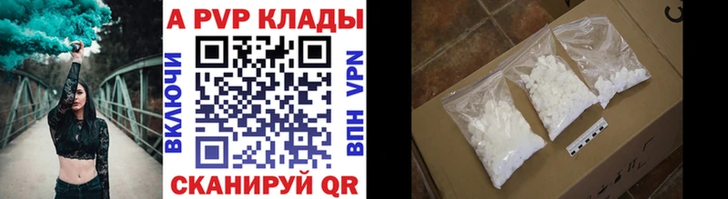 Где купить наркотики Мураши Галлюциногенные грибы  КОКАИН  ГАШИШ  Меф мяу мяу  Бошки Шишки  Alpha-PVP 