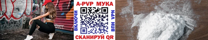 цены   Мураши  A-PVP кристаллы 