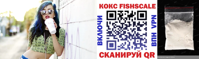 Кокаин Эквадор  площадка формула  Мураши 
