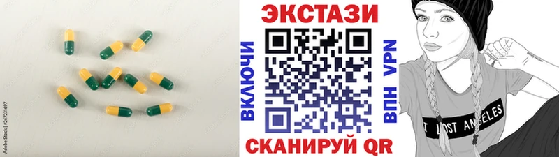 Ecstasy MDMA  мега   Мураши 