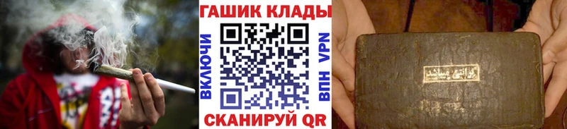 ГАШ Ice-O-Lator Мураши
