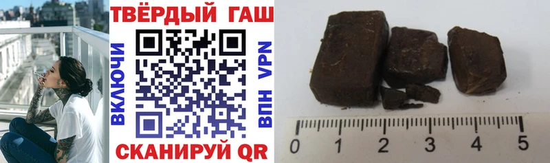 продажа наркотиков  Мураши  ГАШИШ Cannabis 