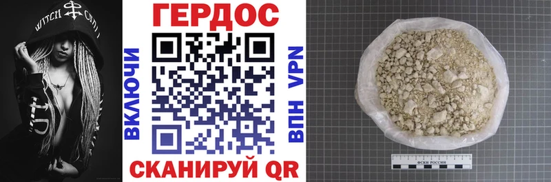 Героин белый  MEGA ONION  Мураши 