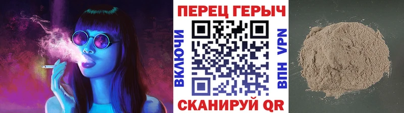 ГЕРОИН афганец Мураши
