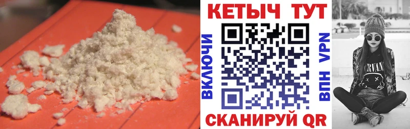 Кетамин ketamine  Мураши 