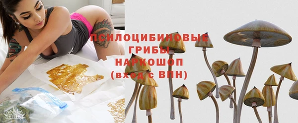 марки nbome Бугульма