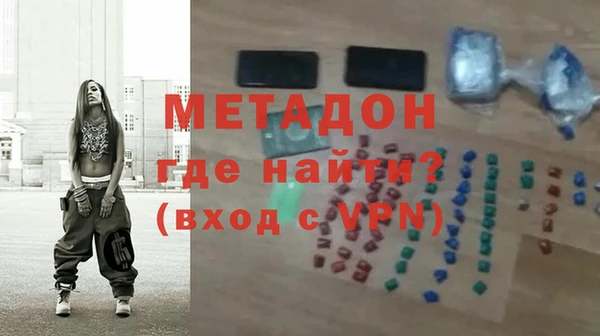 экстази Бородино