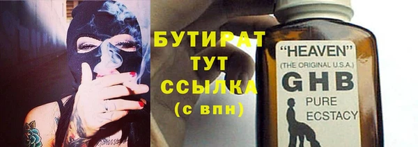 стаф Богородицк