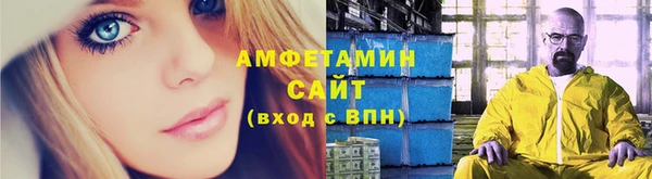 стаф Богородицк