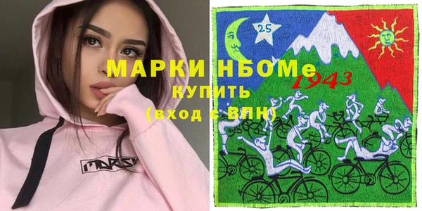 стаф Богородицк