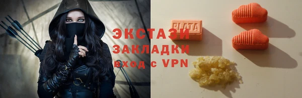 стаф Богородицк