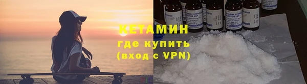 стаф Богородицк