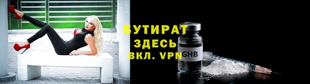 стаф Богородицк