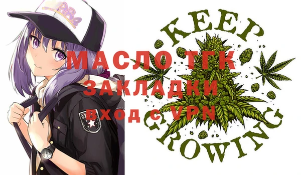 стаф Богородицк