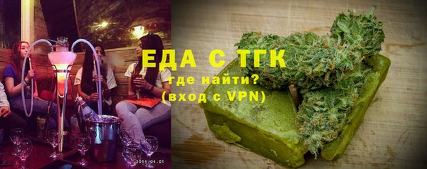 стаф Богородицк