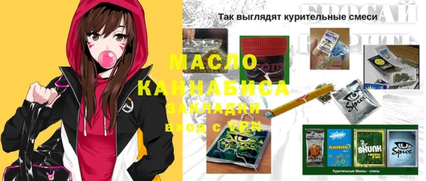 экстази Бородино