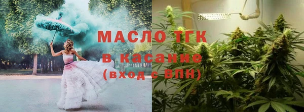 марки lsd Богданович