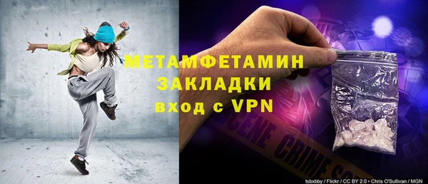 кокаин перу Бронницы