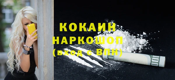 марки lsd Богданович