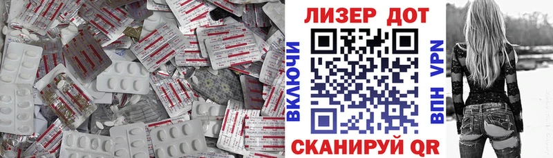 ссылка на мегу рабочий сайт  Мураши  Лсд 25 экстази кислота  где купить  