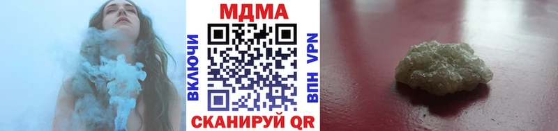 МДМА crystal  hydra ONION  Мураши 
