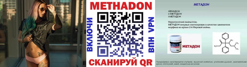 Метадон мёд  Мураши 