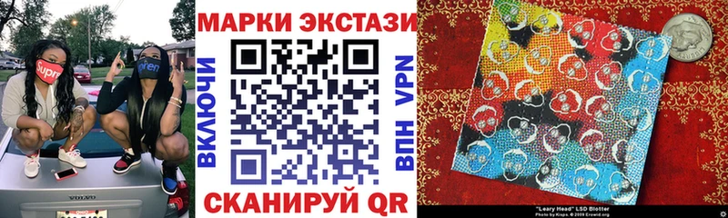 Марки 25I-NBOMe 1,5мг  где можно купить наркотик  Мураши 