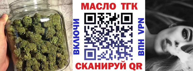 Дистиллят ТГК концентрат  сколько стоит  гидра как войти  Мураши 